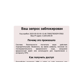 'minenergo.samregion.ru' screenshot