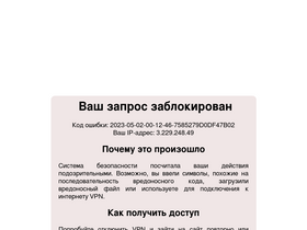 'samregion.ru' screenshot