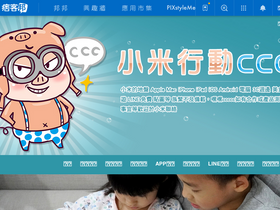 'mcdulll.com' screenshot