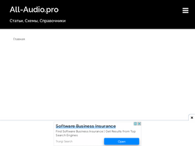 'all-audio.pro' screenshot