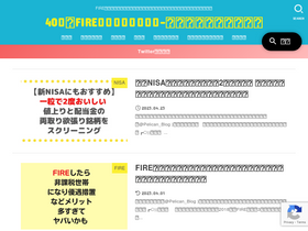 'u-tai.com' screenshot