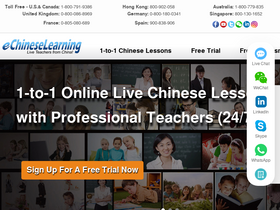 'echineselearning.com' screenshot