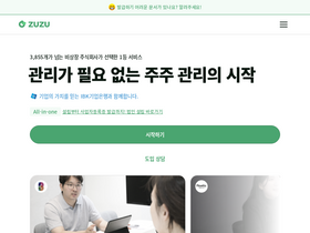 'zuzu.network' screenshot