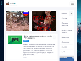 'modeland.ru' screenshot