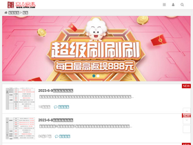 'zrfan.com' screenshot