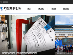 'hidomin.com' screenshot