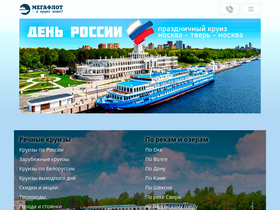 'peku-poccuu.ru' screenshot