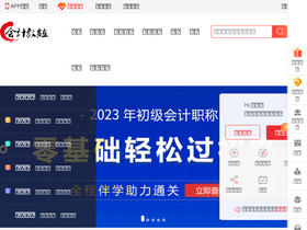 'kjjl100.com' screenshot