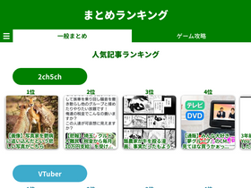 'w-jp.com' screenshot