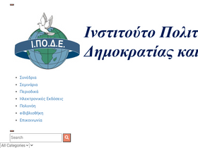 ipode.gr
