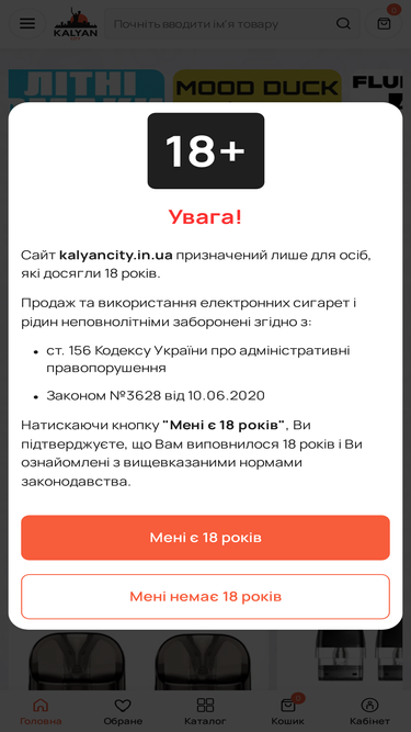 smoketime.com.ua