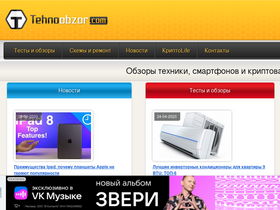 'tehnoobzor.com' screenshot