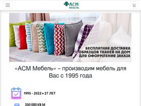 divan-asm.ru