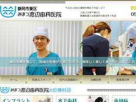'mimatsu-wd.jp' screenshot