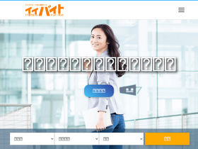 '11810.net' screenshot