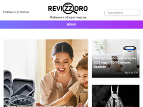 'revizzoro.ru' screenshot