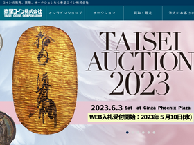 'taiseicoins.com' screenshot