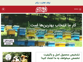 'dorkam.com' screenshot