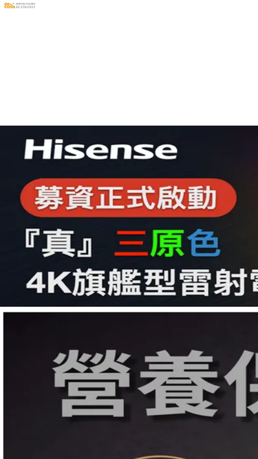 ohcooltech.com.tw