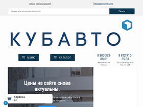 cubauto.ru