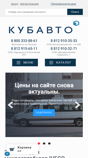cubauto.ru