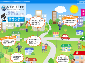 'neolife.co.jp' screenshot