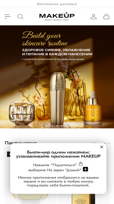 makeupstore.uz