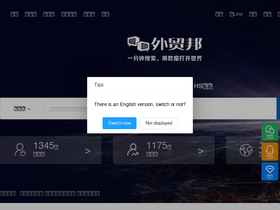 '52wmb.com' screenshot