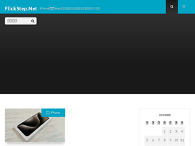 flickstep.net