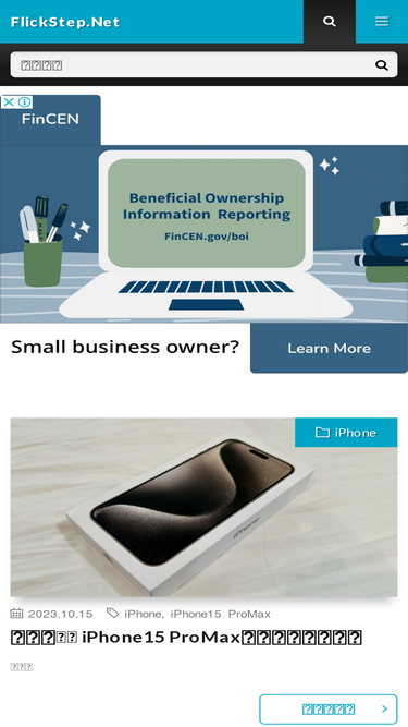 flickstep.net