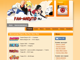 'fan-naruto.ru' screenshot