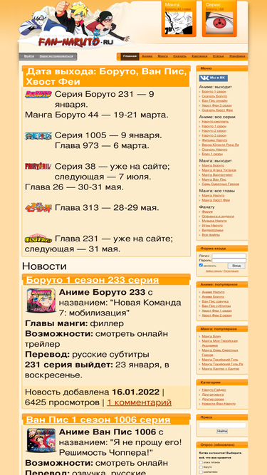 fan-naruto.ru