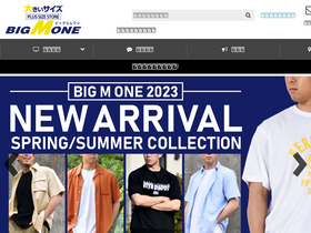 'big-m-one.com' screenshot