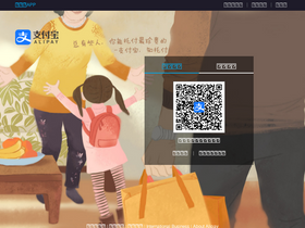 my.alipay.com
