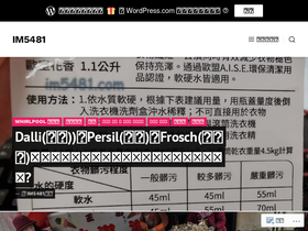 'im5481.com' screenshot