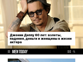 'mentoday.ru' screenshot