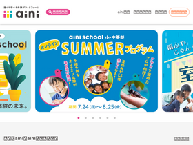 'helloaini.com' screenshot