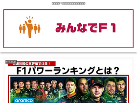 min-f1.com
