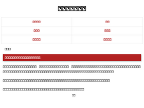 kakuyasu.tabiris.com