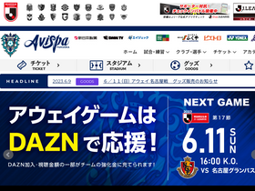 'avispa.co.jp' screenshot