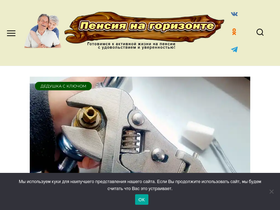 ohotec.ru