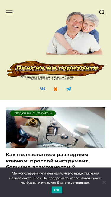 ohotec.ru