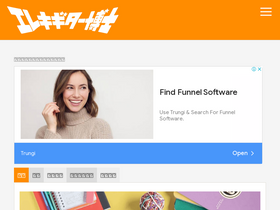 'guitar-hakase.com' screenshot