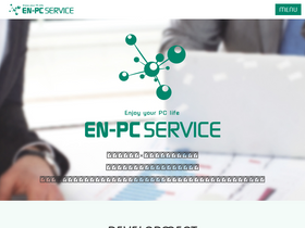 en-pc.jp