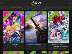 'anime-time.co' screenshot