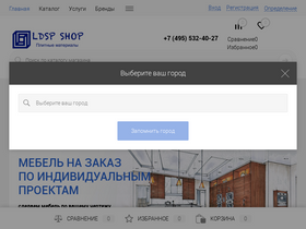 ldsp-shop.ru