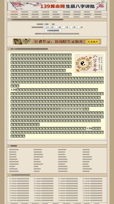 139s.net