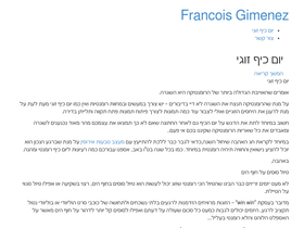 francois-gimenez.com