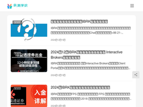 'qince.net' screenshot