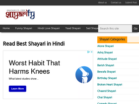 'shayarify.com' screenshot
